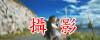 色影天地