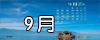徒步进藏
