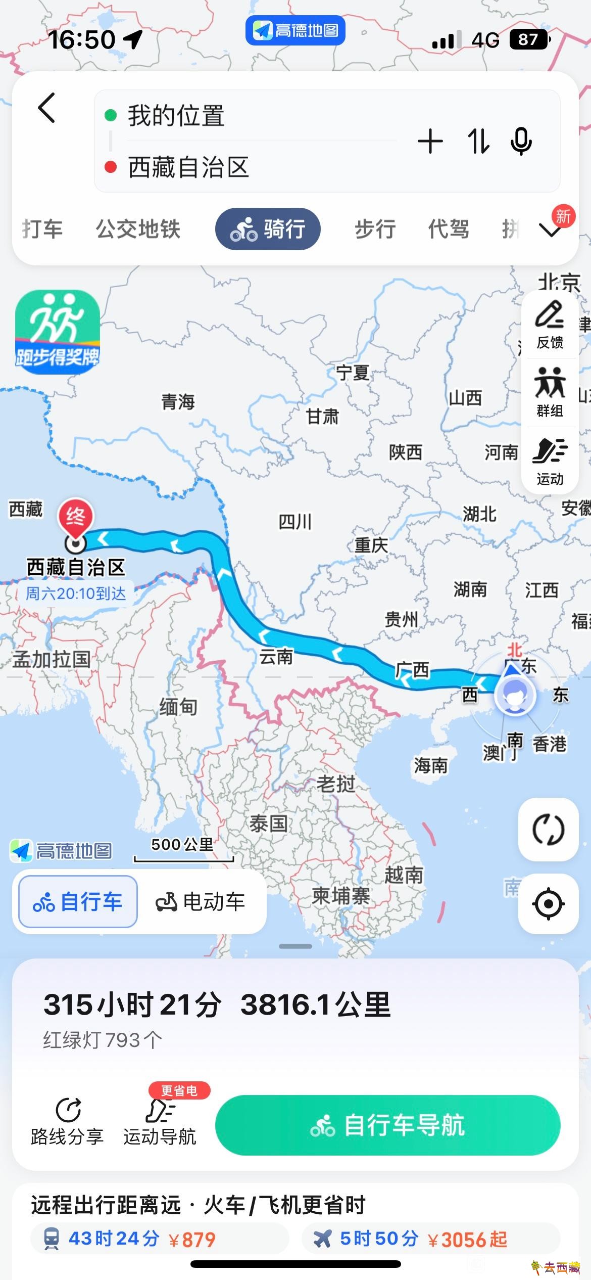 e96aa3de9c82d15818442b8ac60a19d8bd3e42ae.jpg