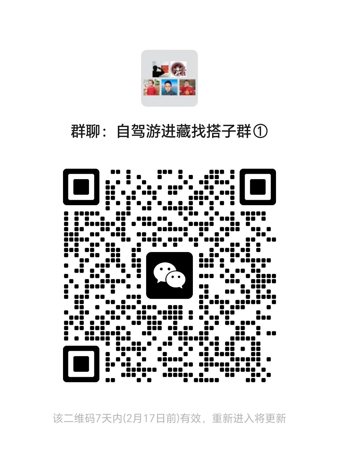 微信图片_20250210205855.jpg