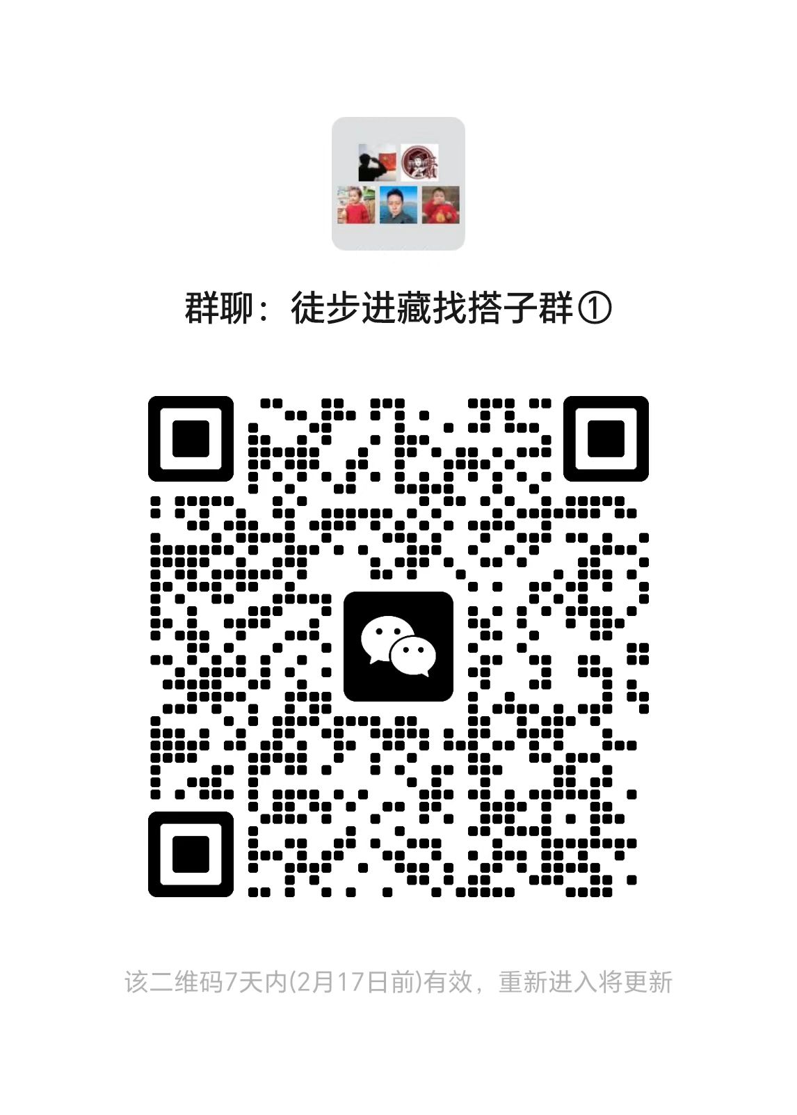 微信图片_20250210211000.jpg