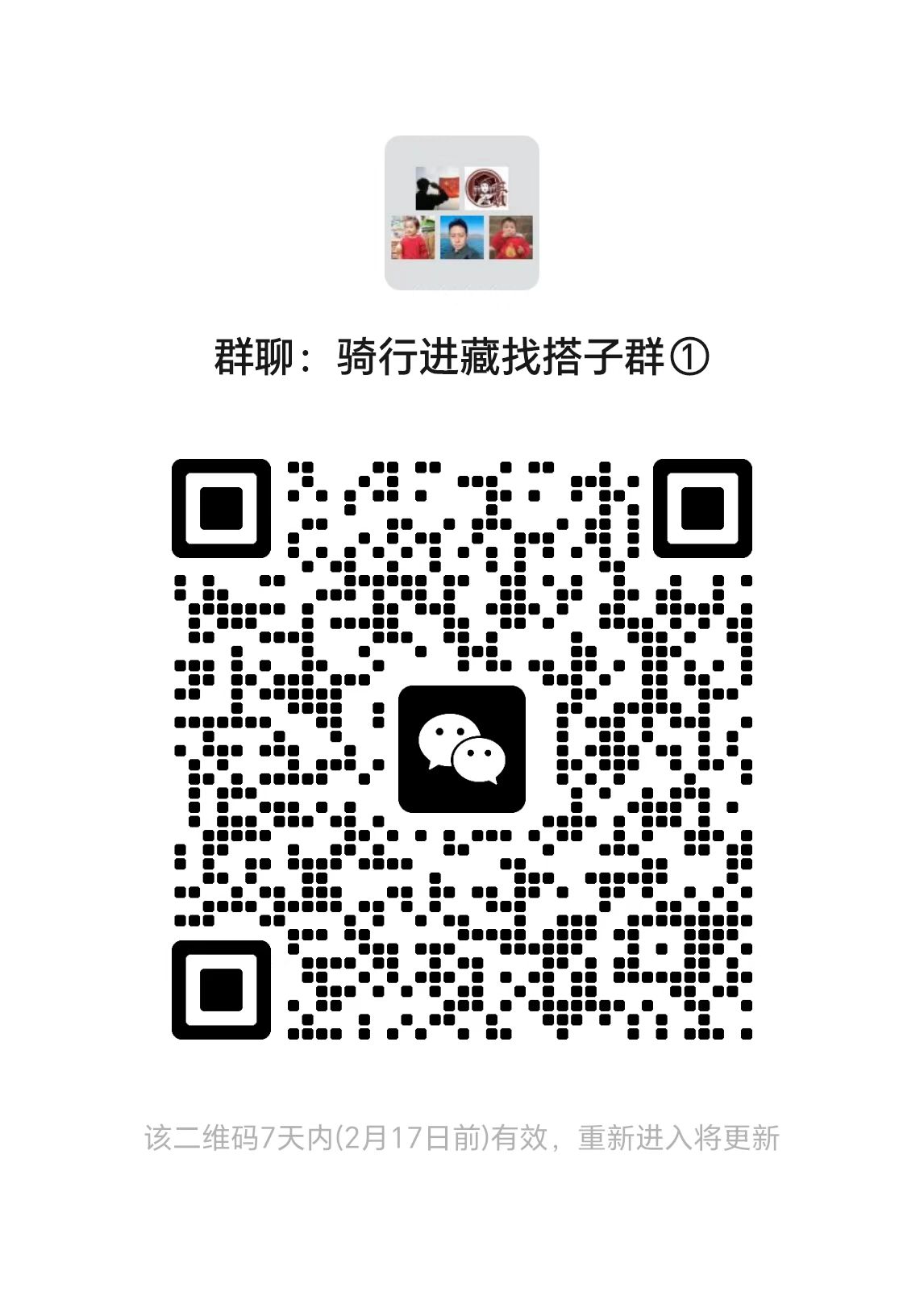 微信图片_20250210211405.jpg
