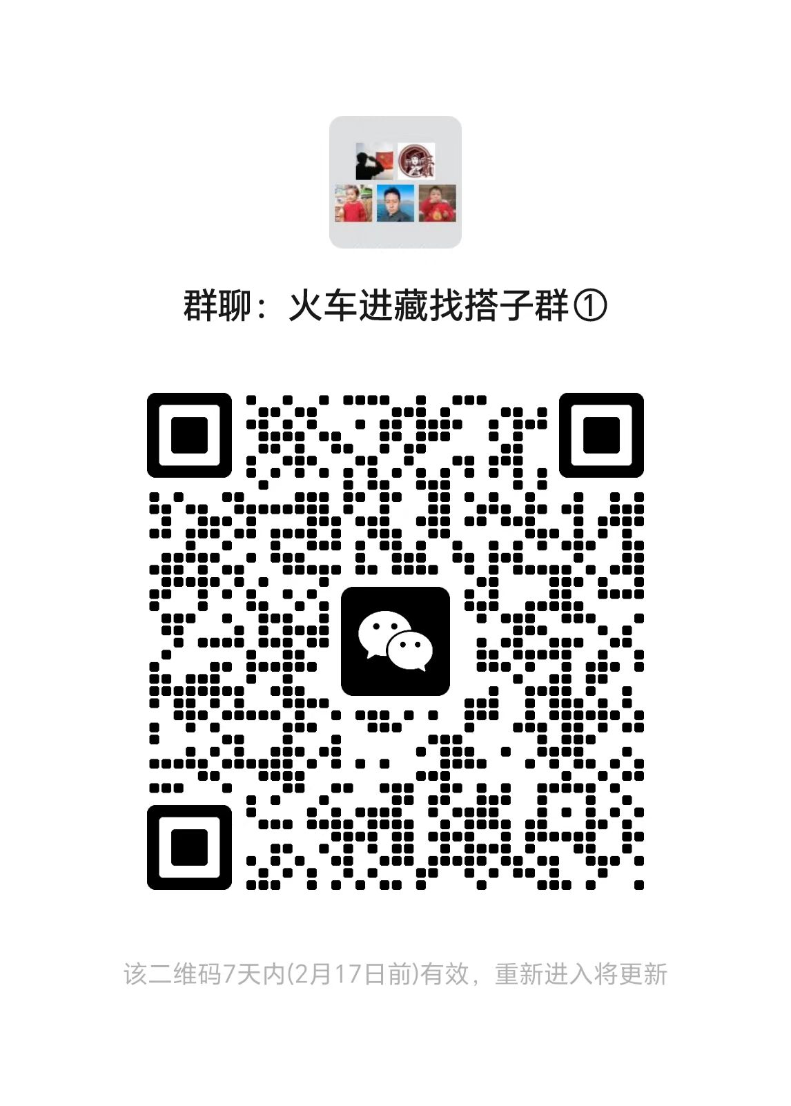 微信图片_20250210211835.jpg