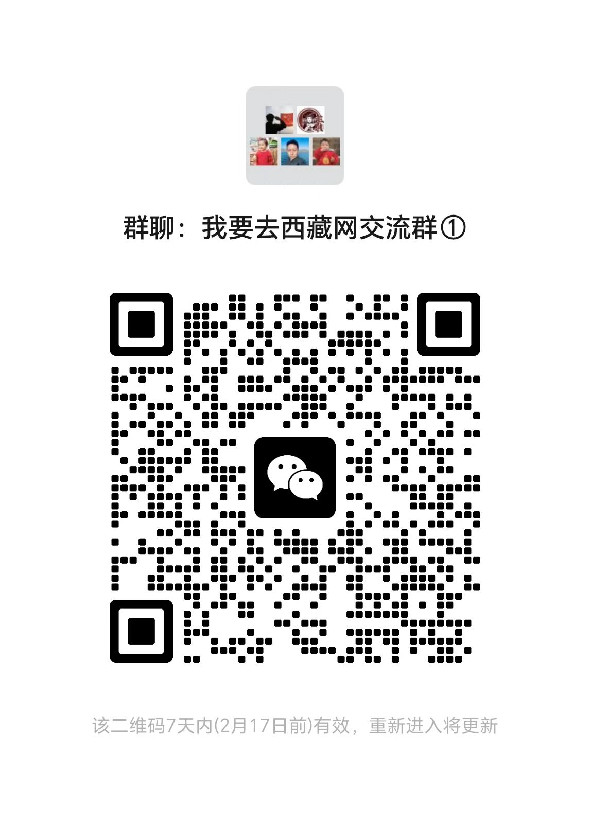 微信图片_20250210212158.jpg