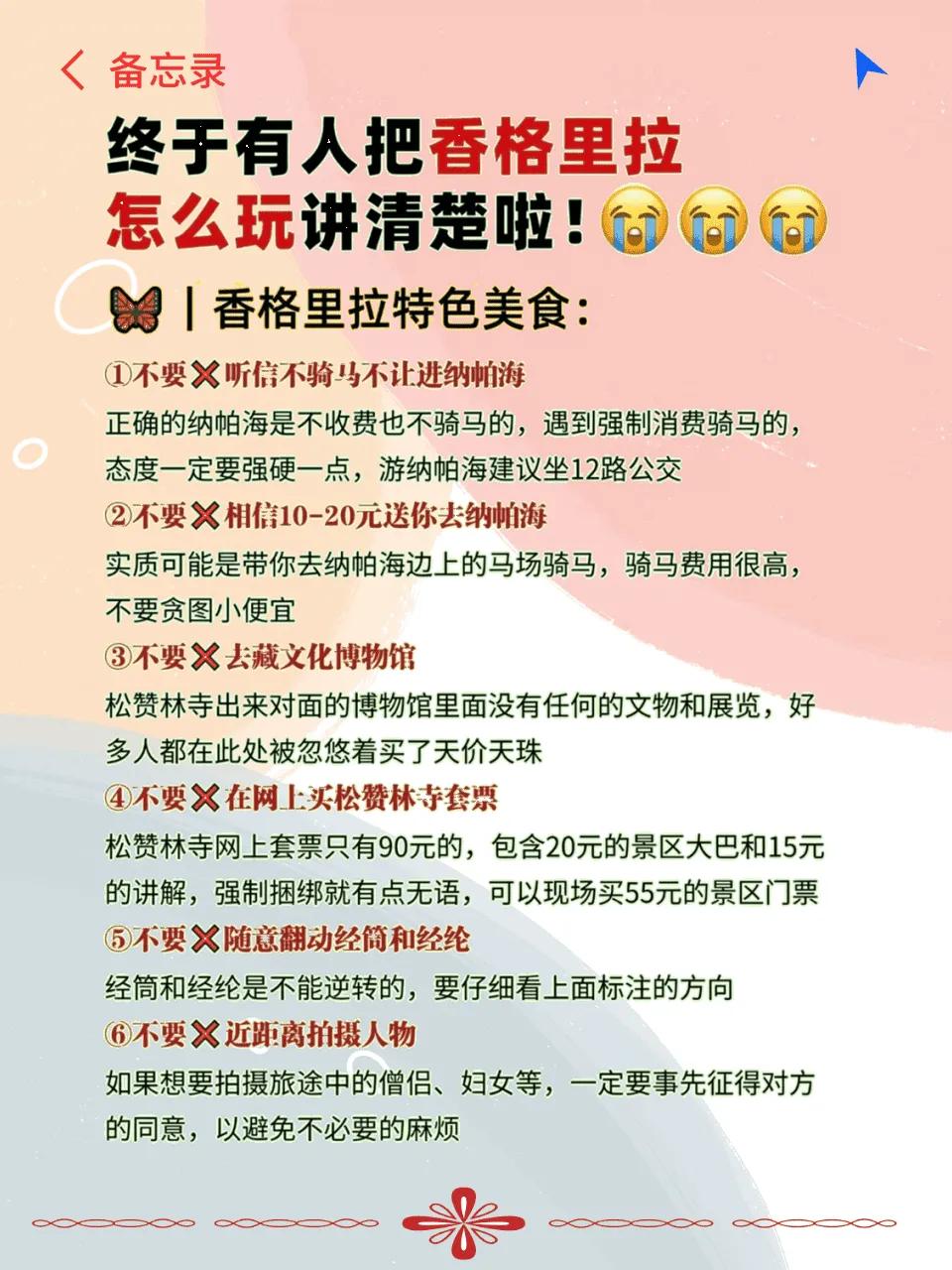 7b8d2fe7eb624087b218687b9187e279~tplv-tt-origin-web:gif.jpeg?_iz=58558&from=article.jpg