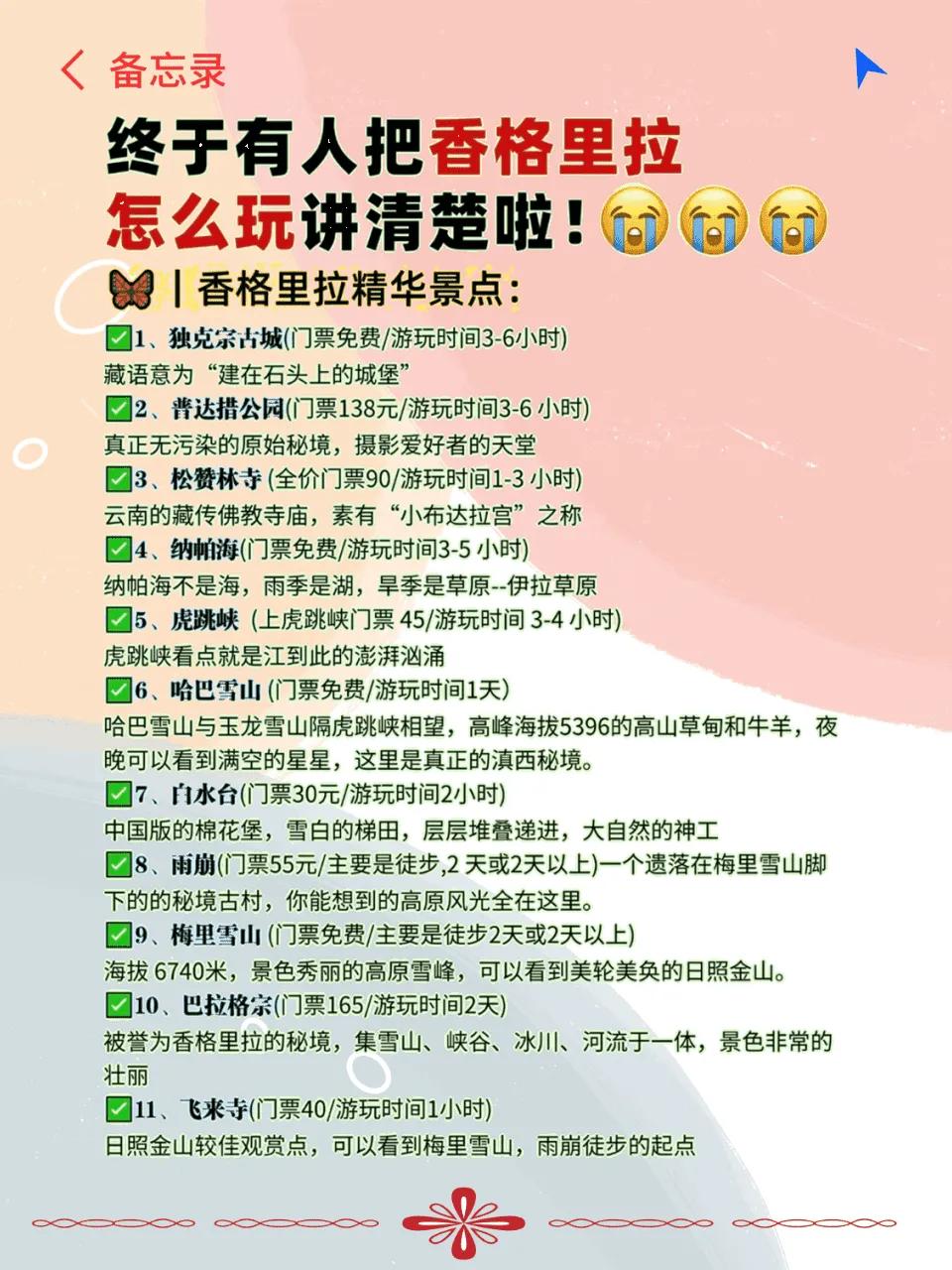 6ef134c7cdca4f18b59550dfbbb6f18d~tplv-tt-origin-web:gif.jpeg?_iz=58558&from=article.jpg