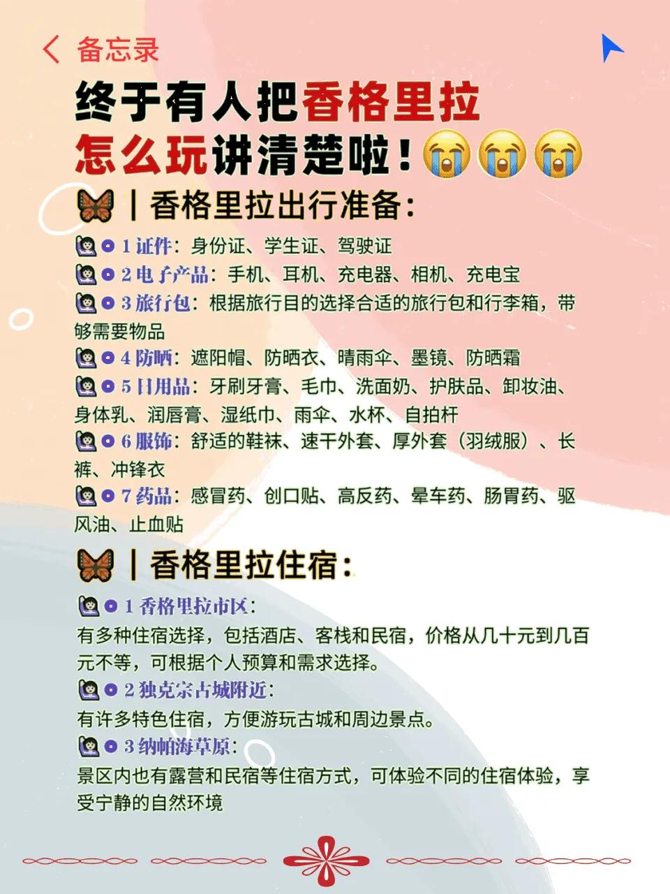 ef58291ba6bf48d5bef0ce0dd9bfd5fd~tplv-tt-origin-web:gif.jpeg?_iz=58558&from=article.jpg