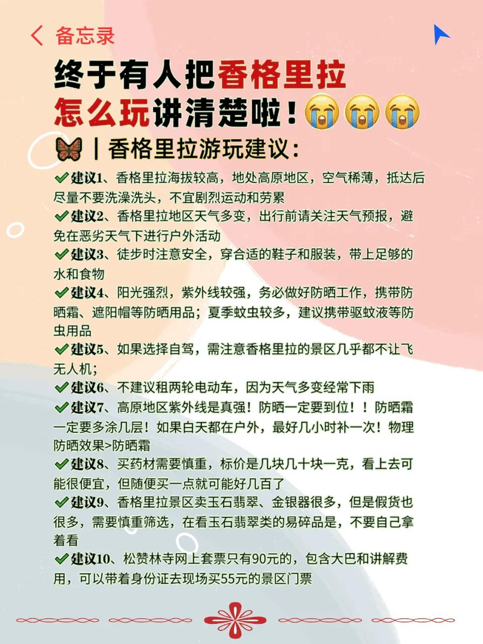53c30be1d47f400aadc6439132571648~tplv-tt-origin-web:gif.jpeg?_iz=58558&from=article.jpg