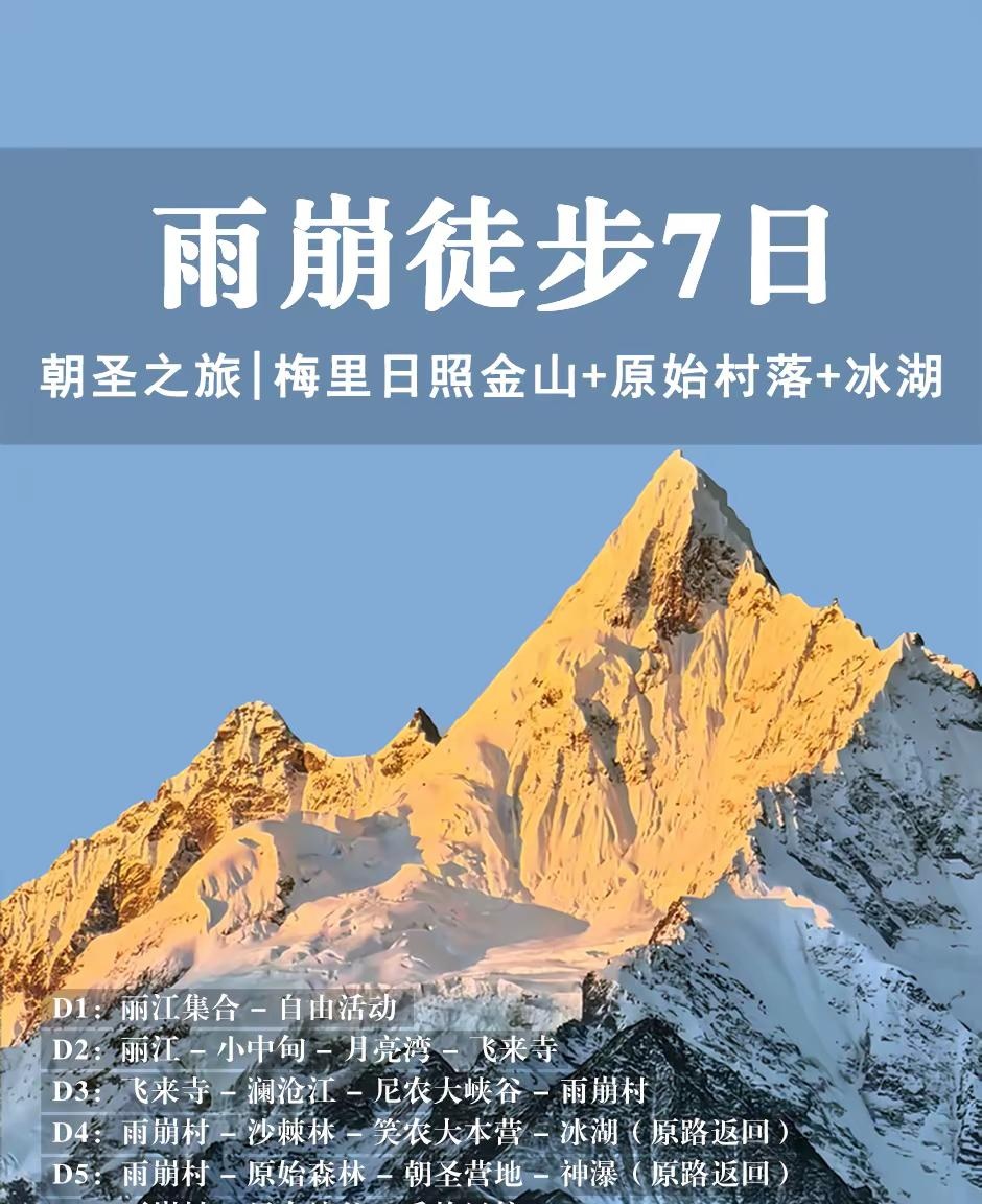 5a757299798c464a816785320e5c2de7~tplv-obj:940:1152.jpg