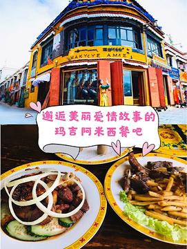 31769ef28a3349d98574d429e3248efb~tplv-tt-origin-web:gif.jpeg?_iz=58558&from=article.jpg