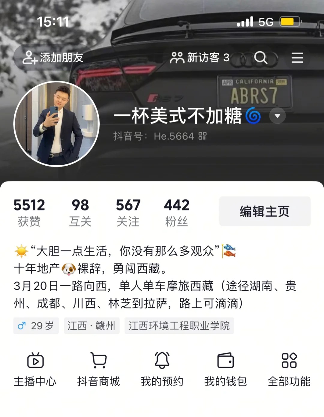 3月20日出发西藏 找摩旅搭子。_1_Mr.何_来自小红书网页版.jpg