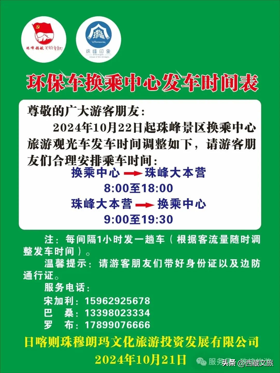 3bd0200496cb4a608d57b2a16aa5bb97~tplv-tt-origin-web:gif.jpeg?_iz=58558&from=article.jpg