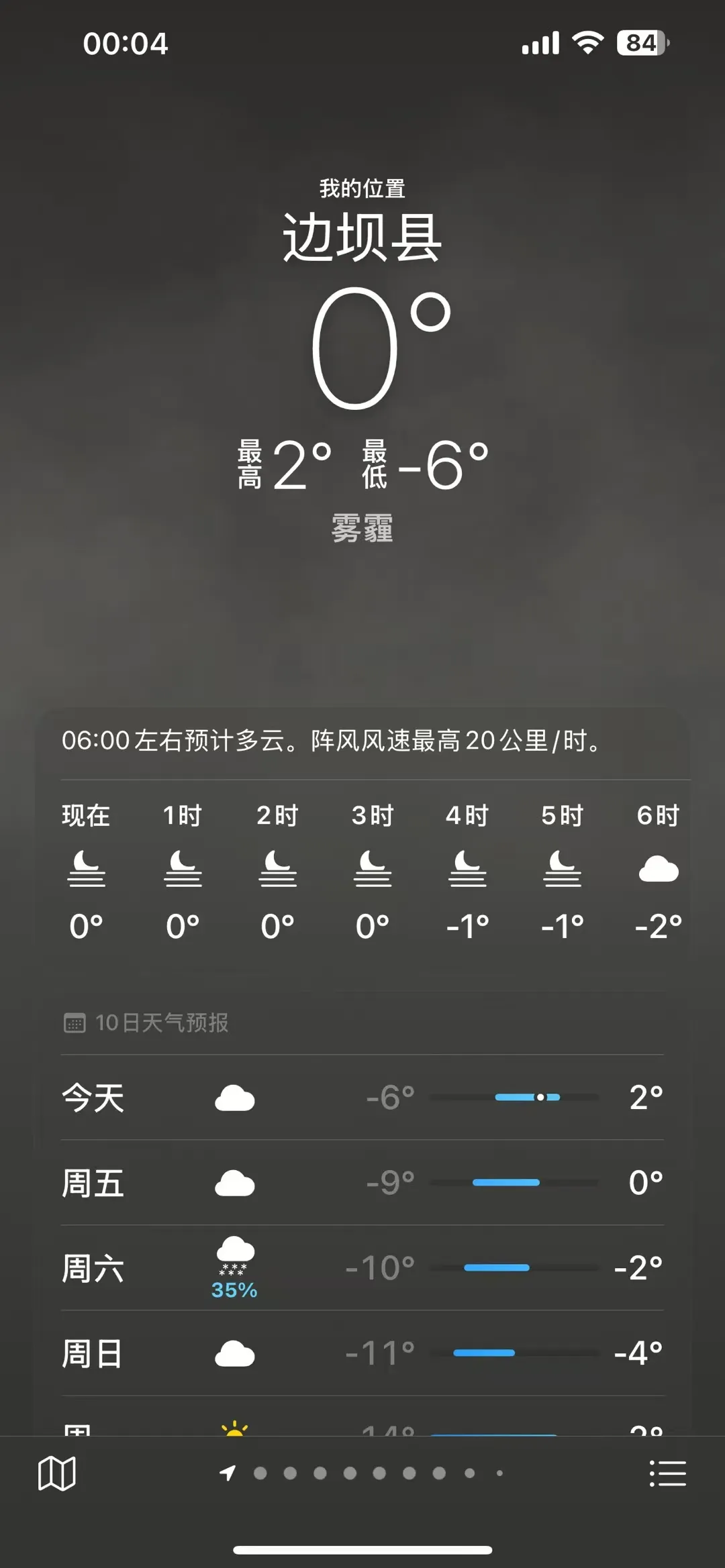 e47dd6049cf44c519be75e1bd582e50a~tplv-obj:1080:2337.jpg