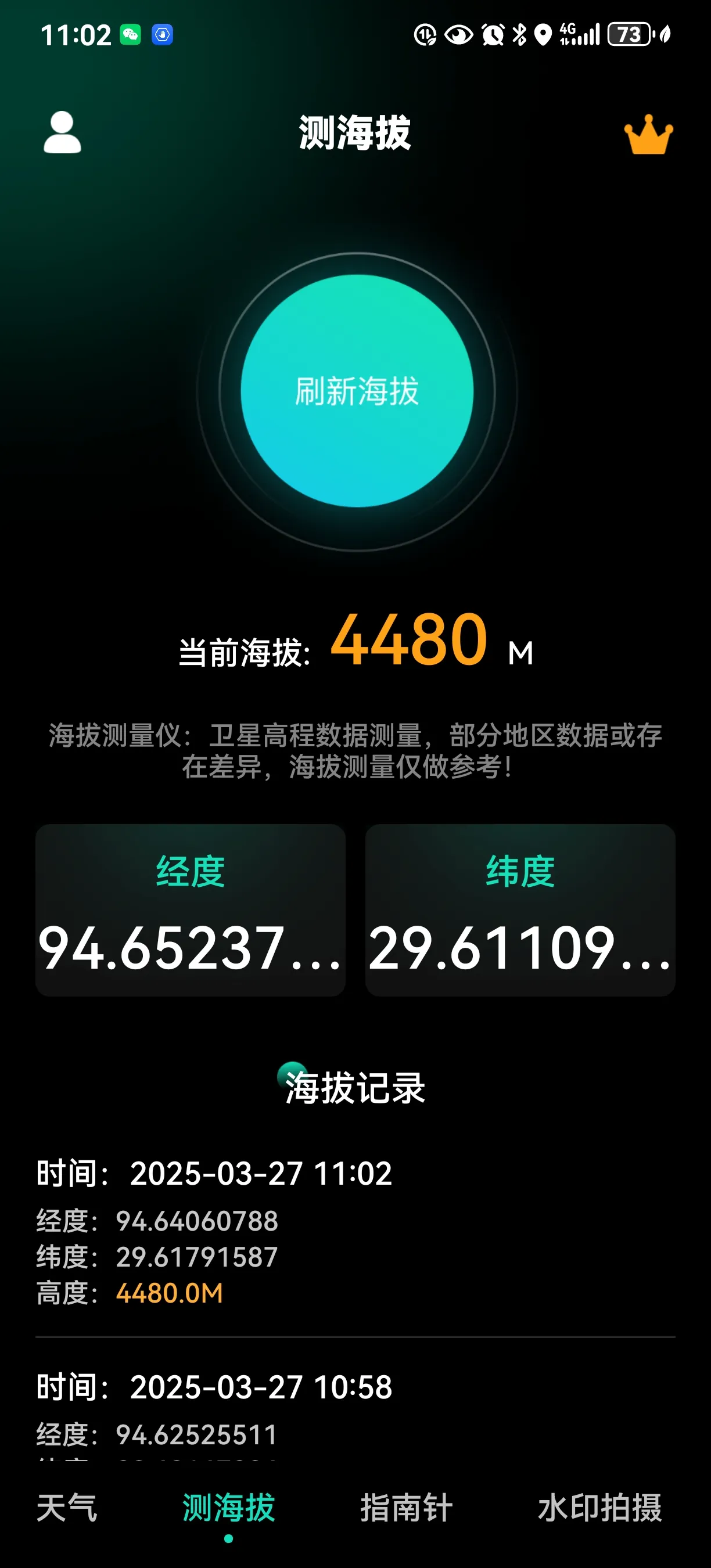 9348ce452aa44259abb3b68f31ab75c6~tplv-obj:1224:2700.jpg