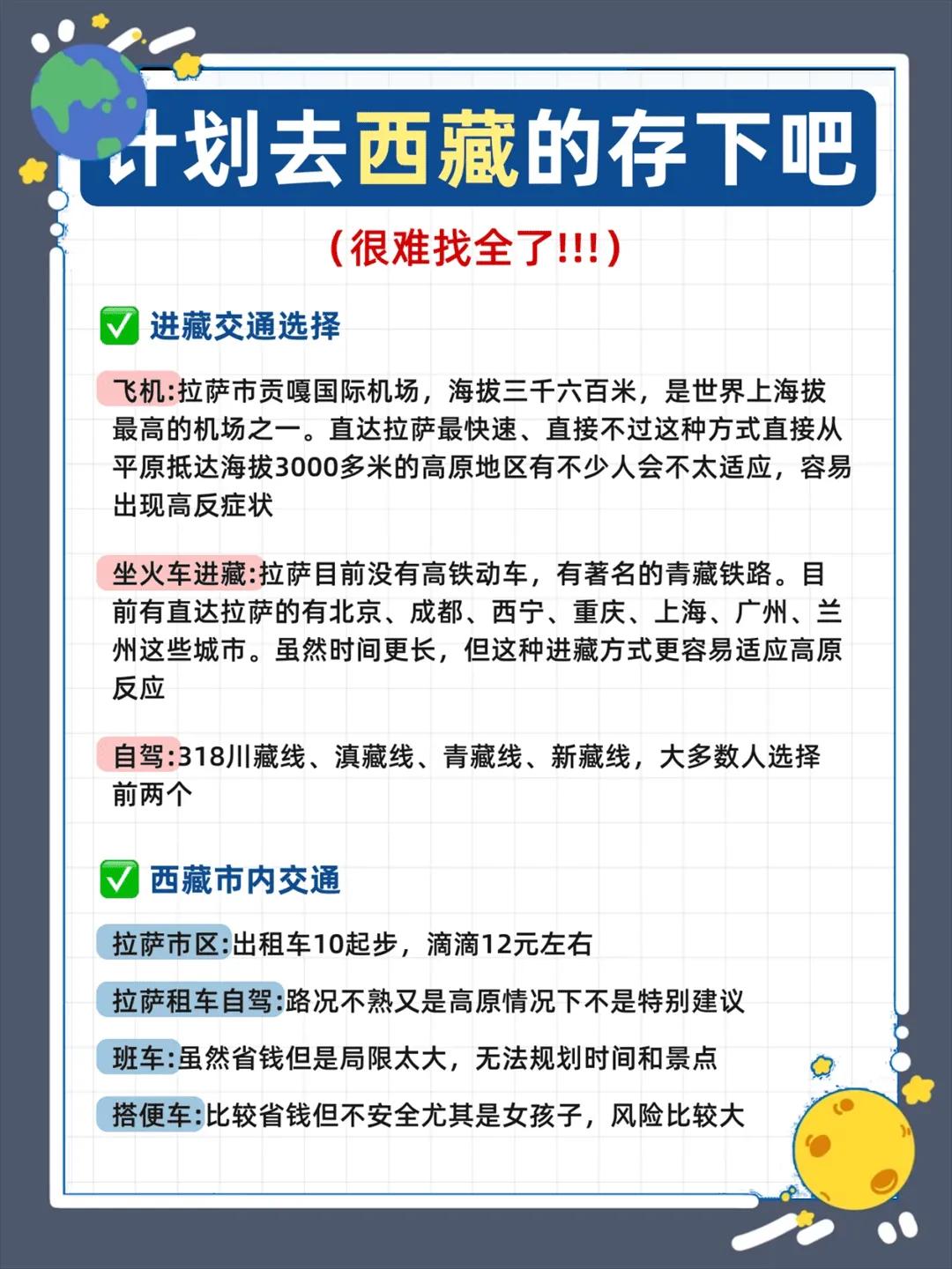 d31dd8c5e6f1428d9f16611b394b1003~tplv-tt-origin-web:gif.jpeg?_iz=58558&from=article.jpg