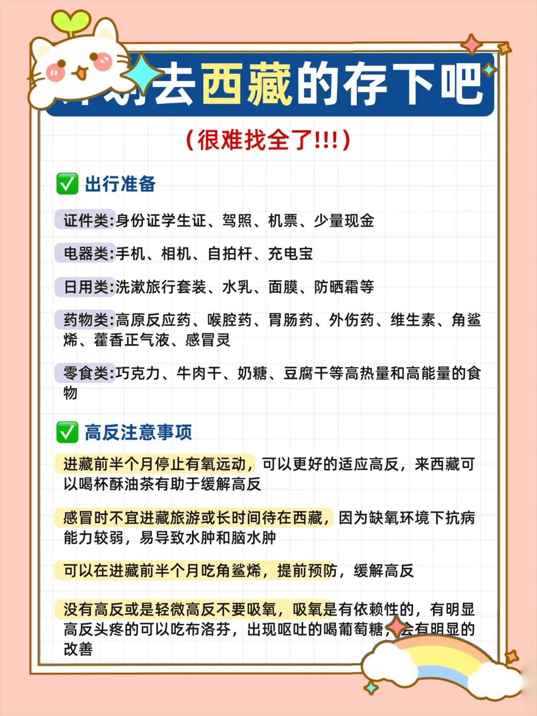 9d463bbf75ca4c1bbb43672dfe4ddb11~tplv-tt-origin-web:gif.jpeg?_iz=58558&from=article.jpg