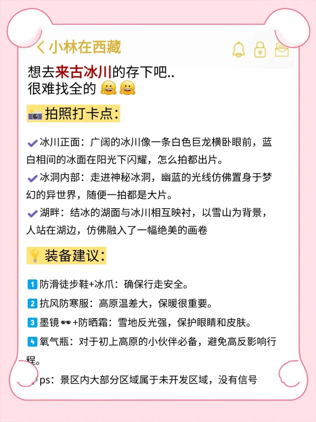 663a4f5e1c8a4220bcc18f60a620f8d6~tplv-tt-origin-web:gif.jpeg?_iz=58558&from=article.jpg