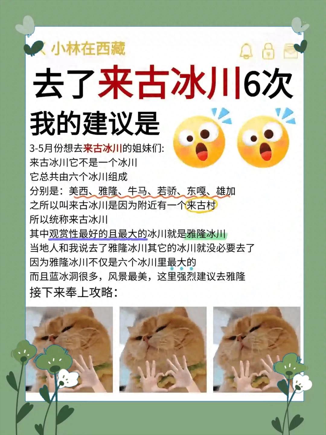 5a86c5f0e363457c885067427d0ce569~tplv-tt-origin-web:gif.jpeg?_iz=58558&from=article.jpg