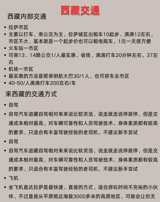 3bc44b3791d346a19cdb0622ee47110f~tplv-obj:540:682.jpg
