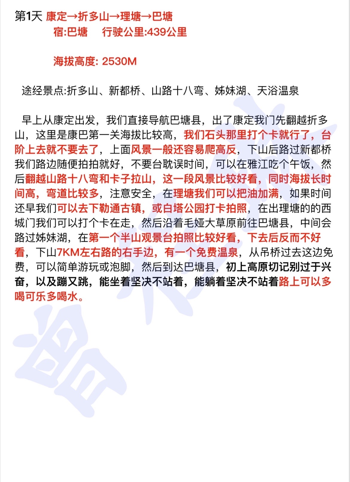 ooObJafD8I8f73QBiT00AFFUVE9AQEfAFAApQg~tplv-obj:1170:1610.jpg