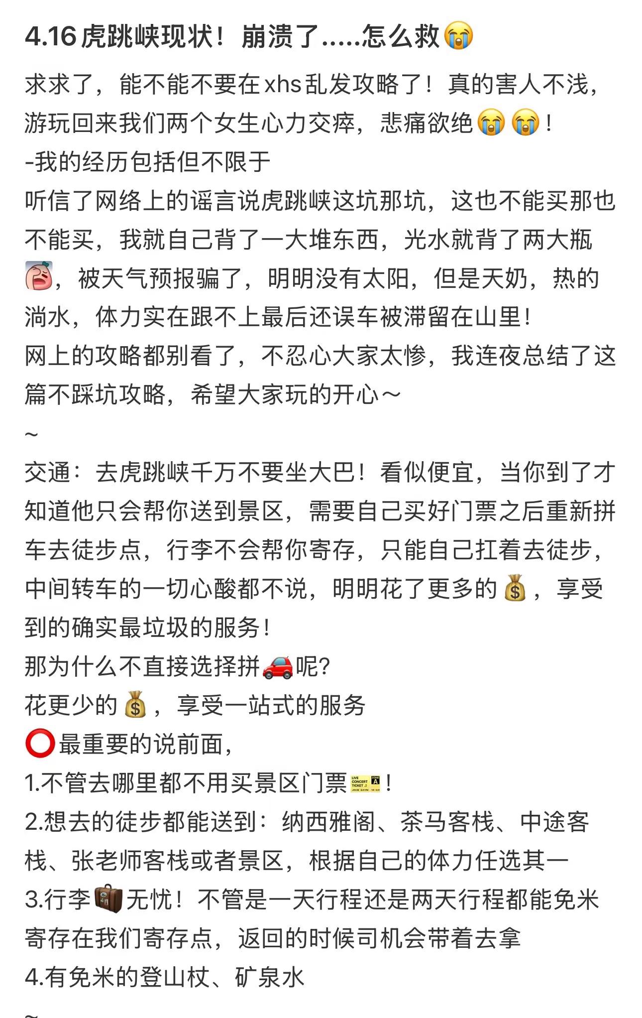 cad425960607474aa8b3e3d15db7951c~tplv-obj:1290:2044.jpg