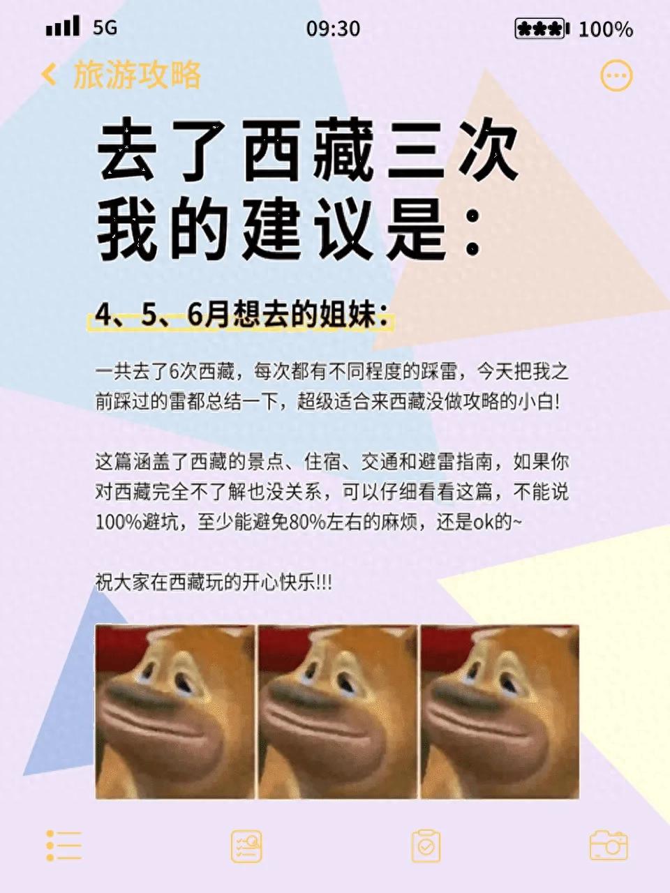 0a6d8916f45440b499428cba71dcbbc4~tplv-tt-origin-web:gif.jpeg?_iz=58558&from=article.jpg