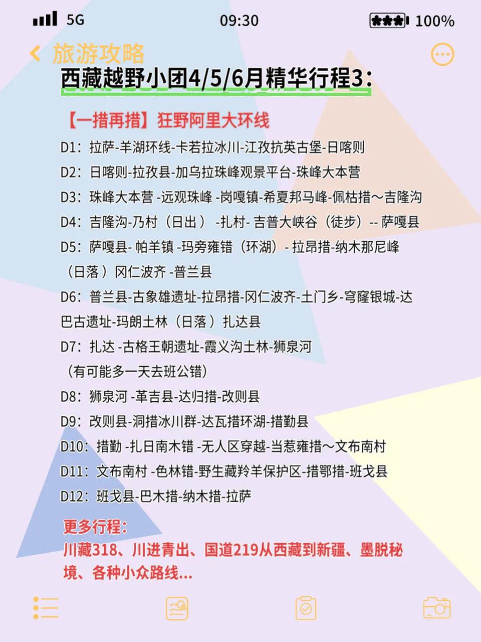 0842bfaebe5940bfa292e61f32c800ee~tplv-tt-origin-web:gif.jpeg?_iz=58558&from=article.jpg