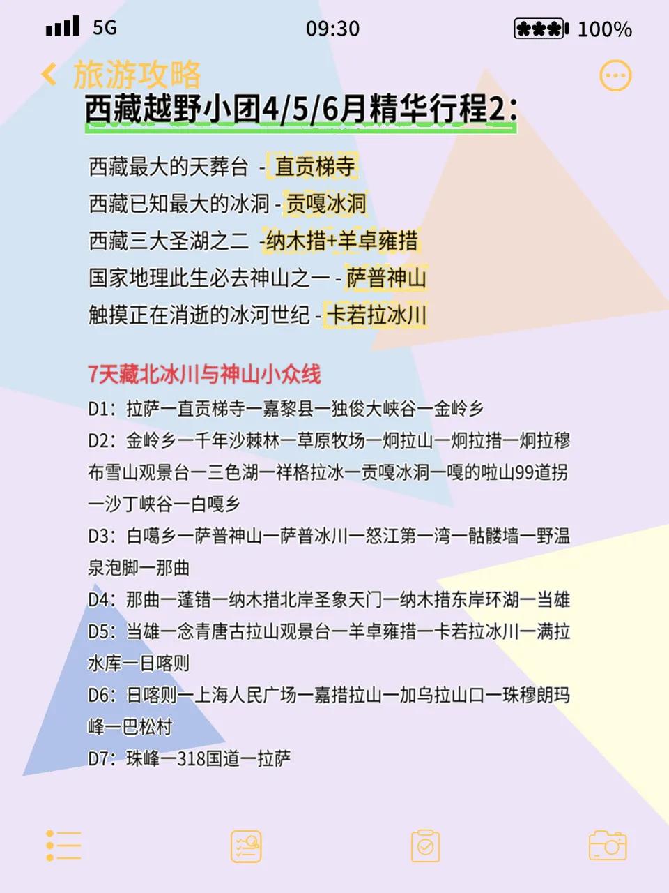 40429a39ef2a410685e2fef7b2b05902~tplv-tt-origin-web:gif.jpeg?_iz=58558&from=article.jpg