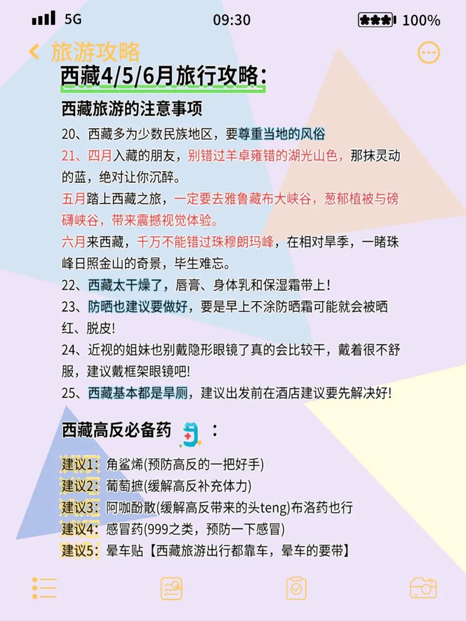 d1c570affc9b483f9ed3d7443c4a1030~tplv-tt-origin-web:gif.jpeg?_iz=58558&from=article.jpg