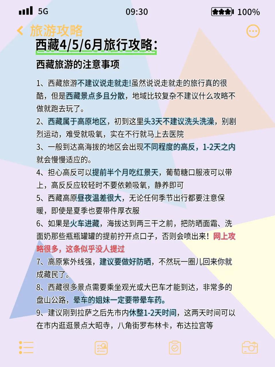 974aabc068d840c89fba771f917387b5~tplv-tt-origin-web:gif.jpeg?_iz=58558&from=article.jpg