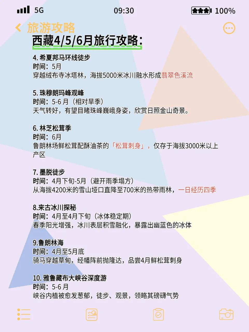 326fdf7353b943079f9baad232a99f14~tplv-tt-origin-web:gif.jpeg?_iz=58558&from=article.jpg