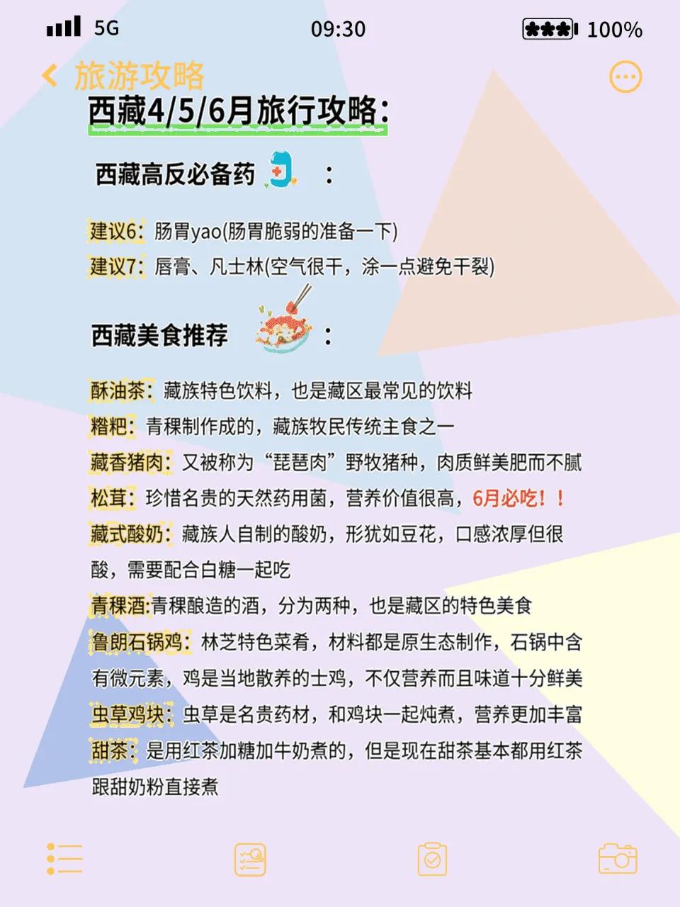 73307ac711204a1c98e2e4ca3c0a9bf3~tplv-tt-origin-web:gif.jpeg?_iz=58558&from=article.jpg