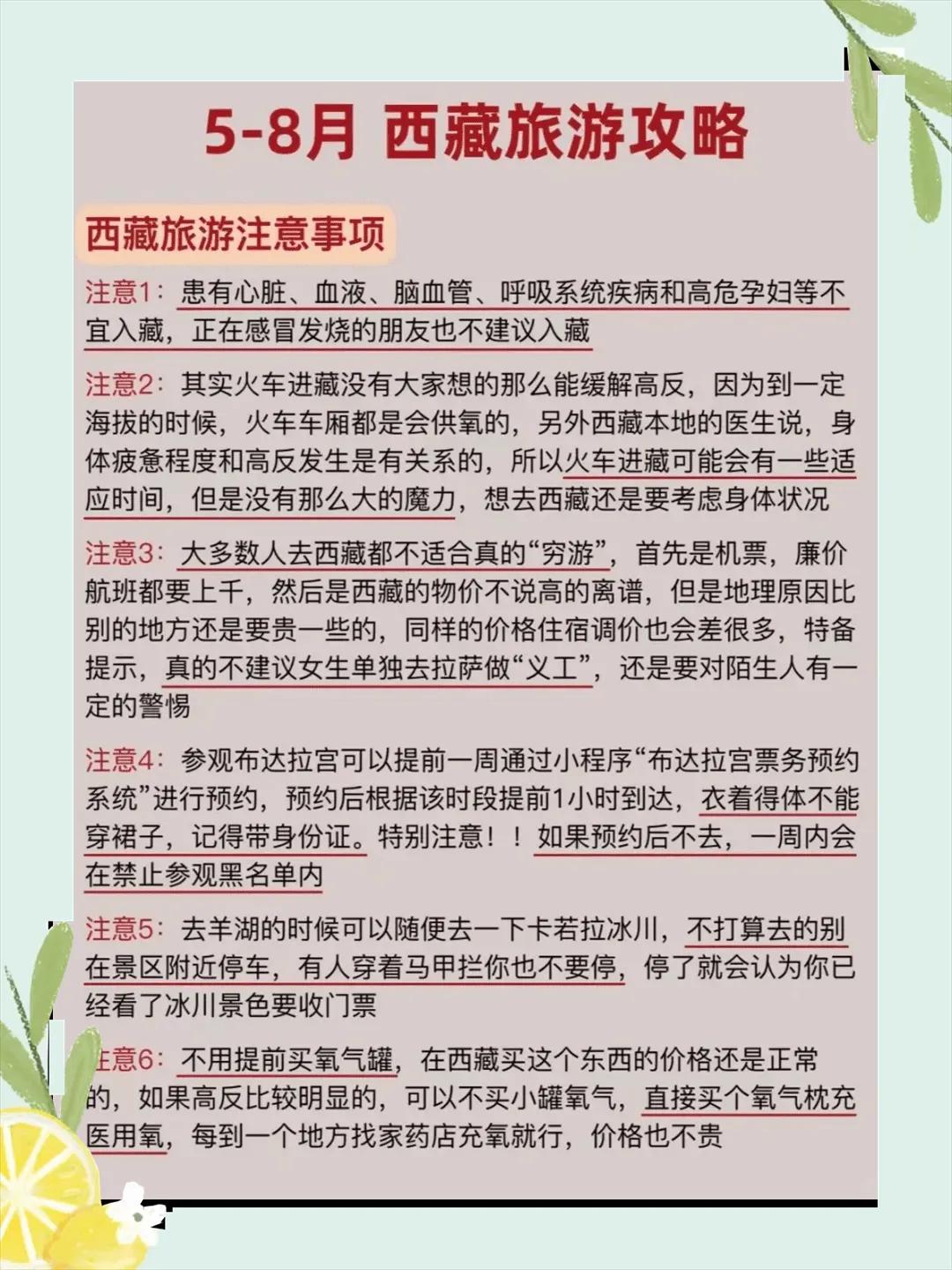 2ca2bc238519468f9526a6d530395212~tplv-tt-origin-web:gif.jpeg?_iz=58558&from=article.jpg