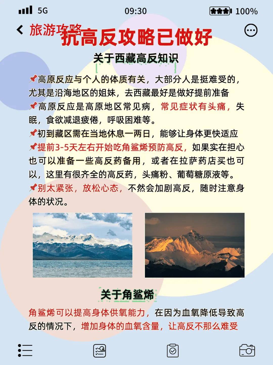 29ca1ee818434152b50cce9d94354d84~tplv-tt-origin-web:gif.jpeg?_iz=58558&from=article.jpg