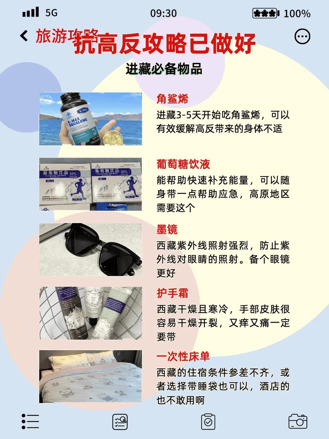 cd2f0c62ec6e4dddba29c9cdb66d52e5~tplv-tt-origin-web:gif.jpeg?_iz=58558&from=article.jpg