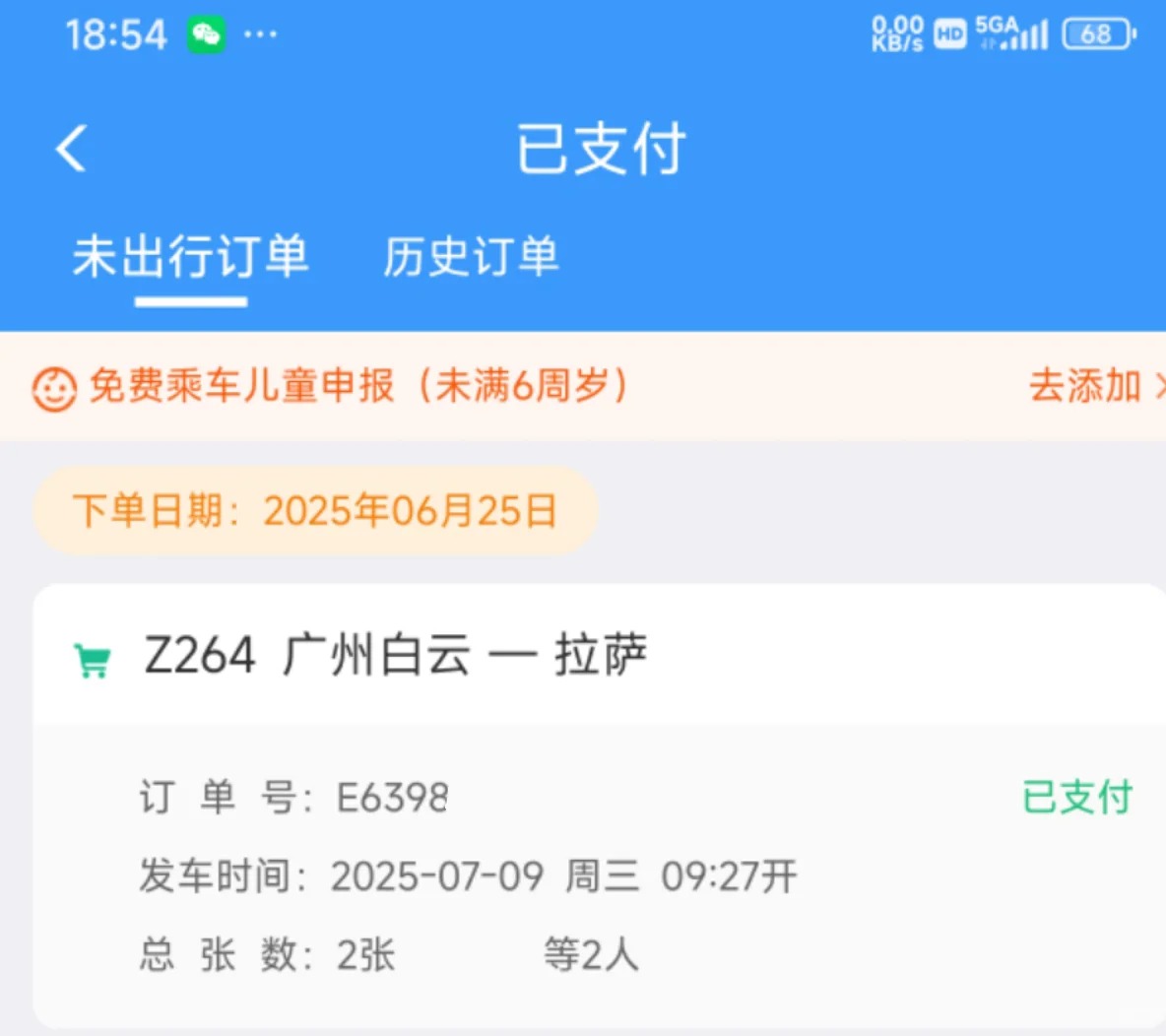 西藏我来了～_1_Biu💰_来自小红书网页版.jpg