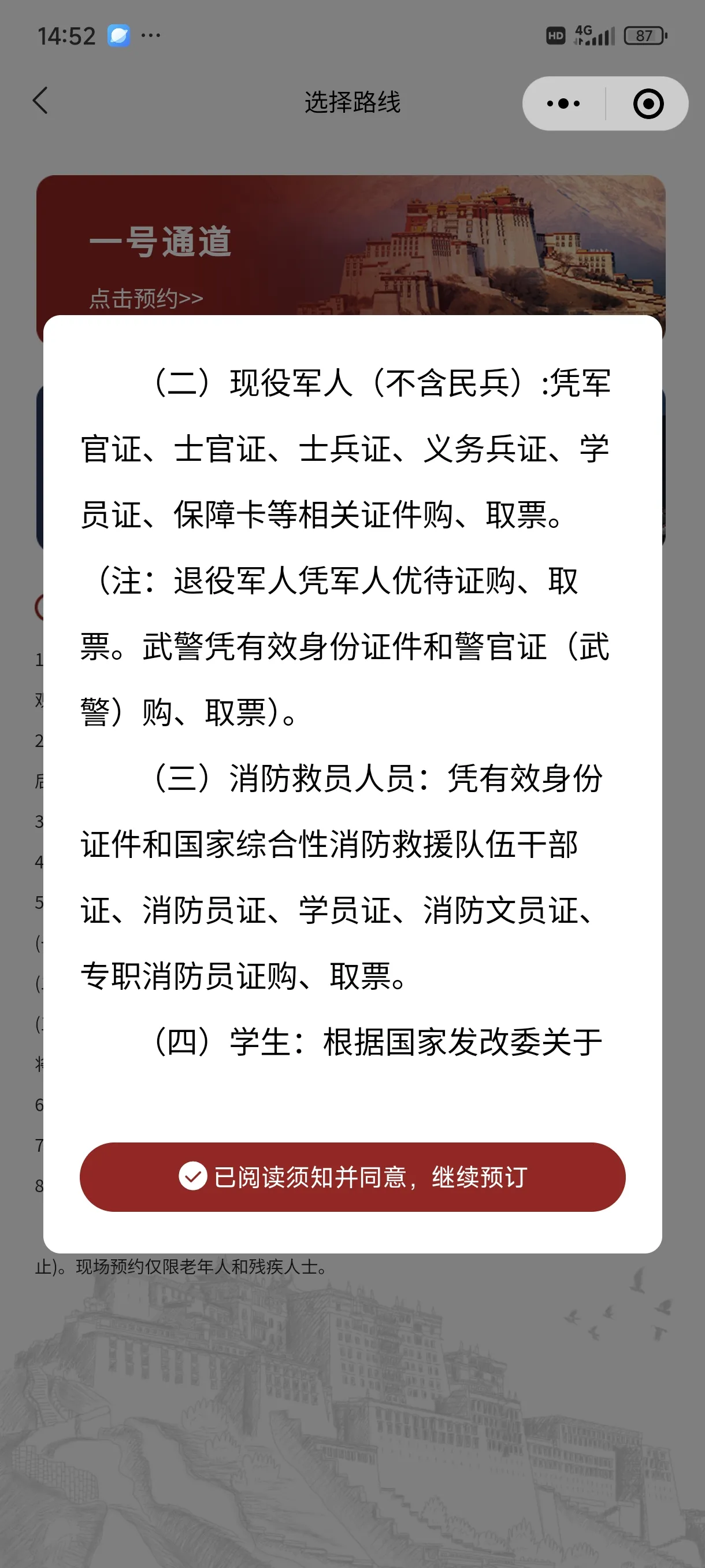 1a357fc340454f71b0d55994621cdb87~tplv-obj:1220:2712.jpg