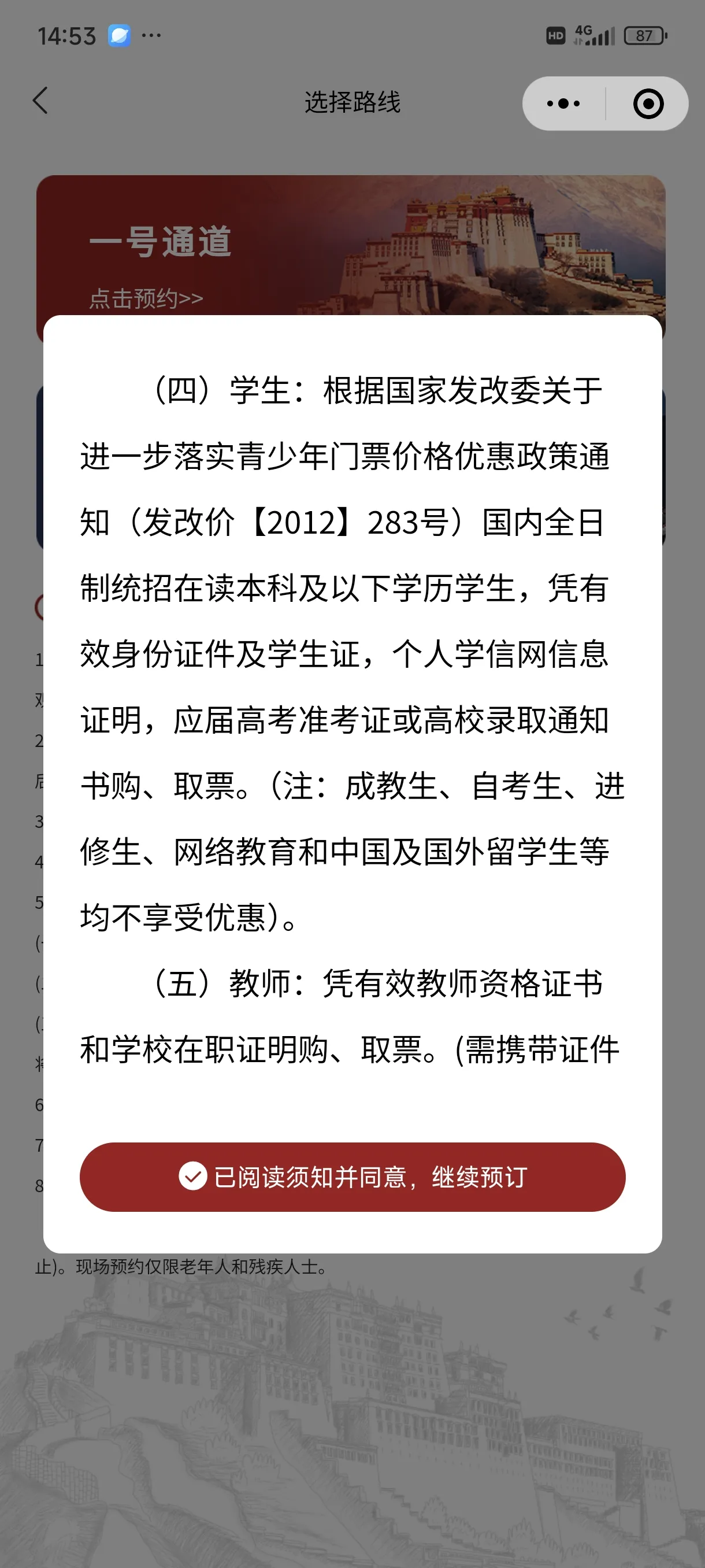 9af0b6c0893f42a2993b8881a10cf976~tplv-obj:1220:2712.jpg