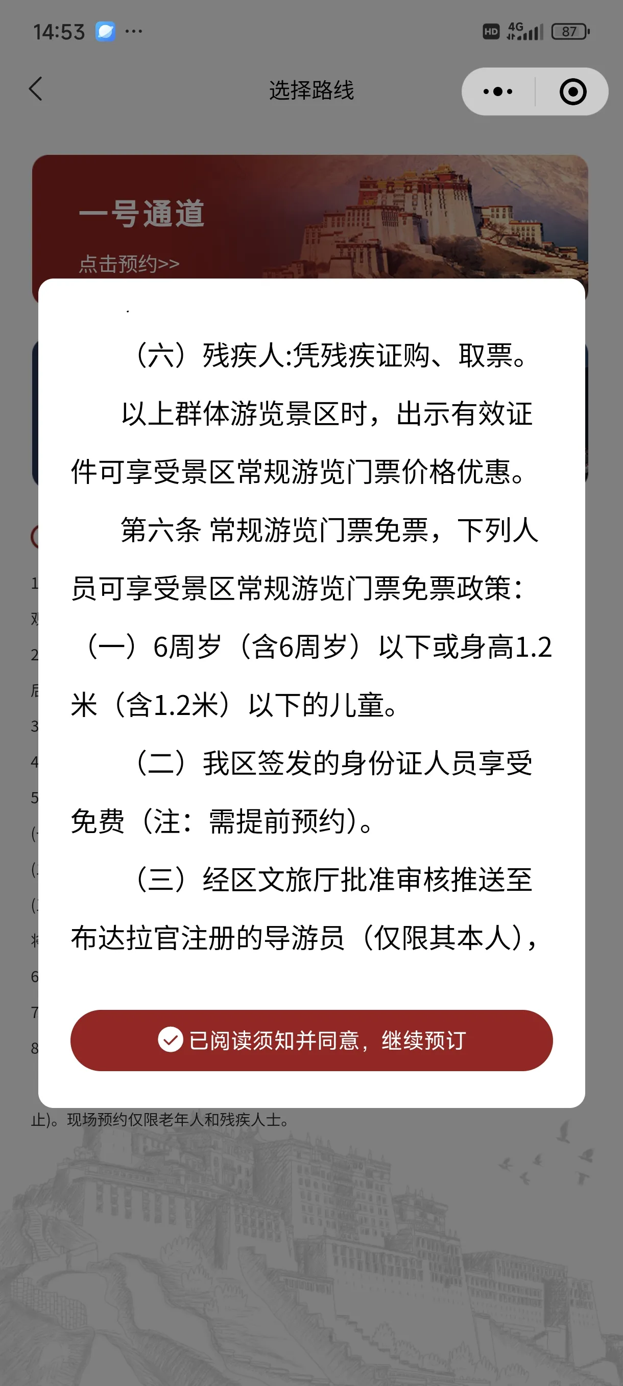 9d9fd385cf574279964483466a34786f~tplv-obj:1220:2712.jpg