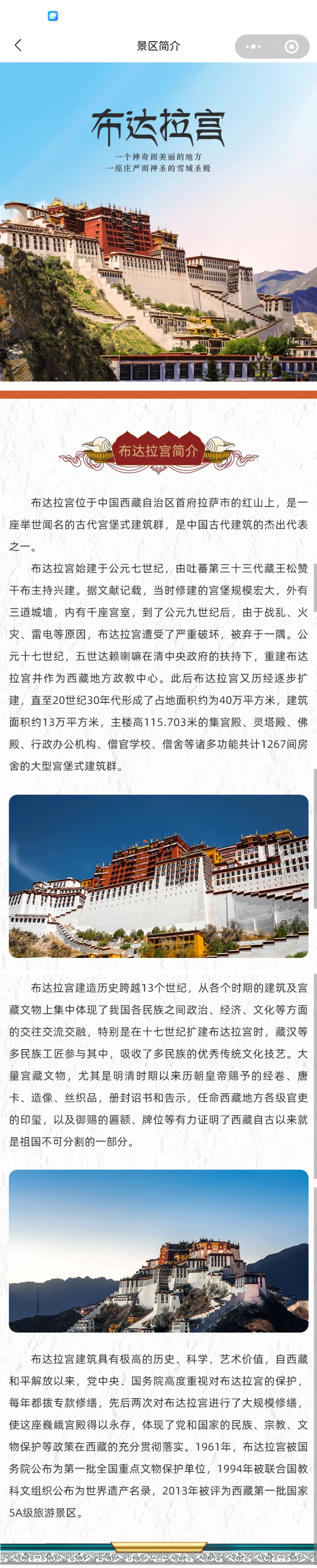 51dfa39004dd4004a475750e41f1a7be~tplv-obj:1220:6033.jpg