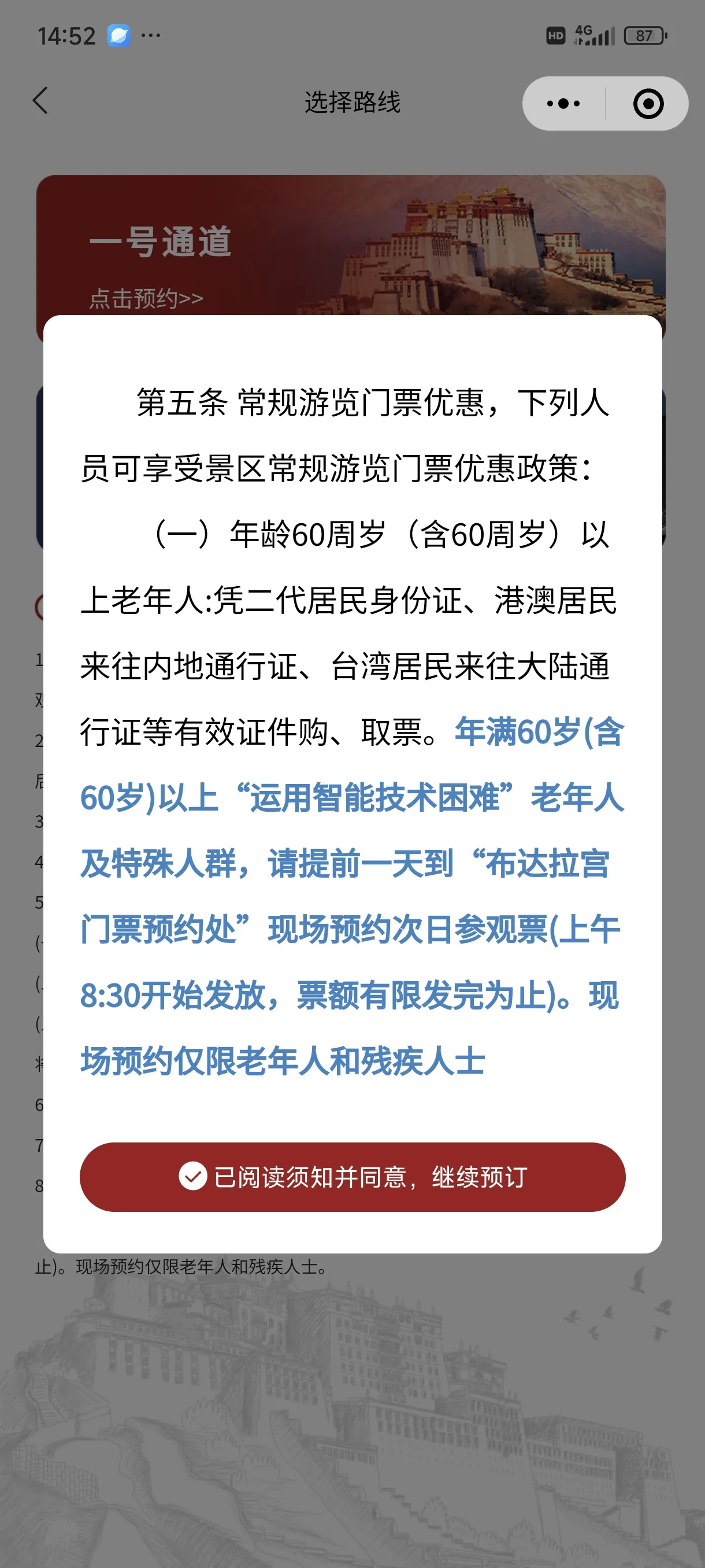 5b7f2edf609048879e6da759f53fbff4~tplv-obj:1220:2712.jpg