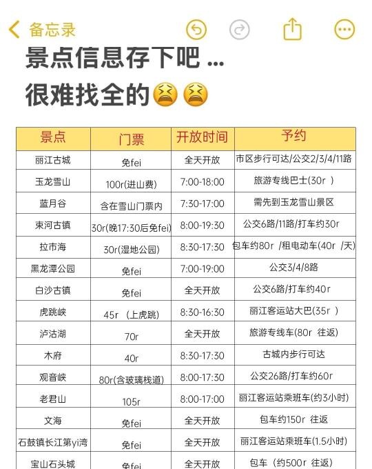 669e6972fe7b435cbe0b885db854f49b~tplv-obj:540:680.jpg