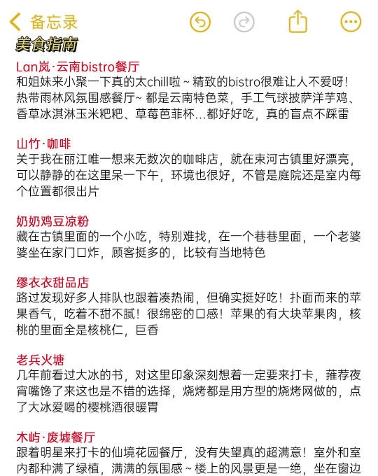 7b53f003b8aa468bbe21ed24e5285f66~tplv-obj:540:680.jpg