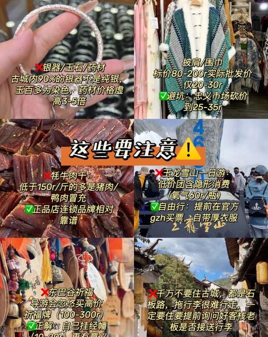b0b4b00873eb4d7e9a8e941e71d7757d~tplv-obj:540:680.jpg