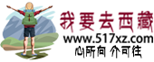 尾部导航栏的LOGO